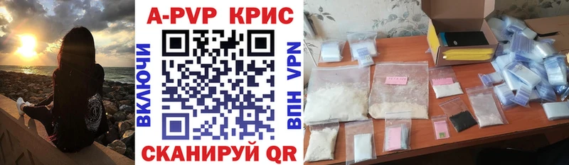 наркота  MEGA как зайти  Alpha PVP мука  Клин 