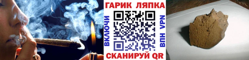 МЕГА ССЫЛКА  это официальный сайт  ГАШ Изолятор  Клин 