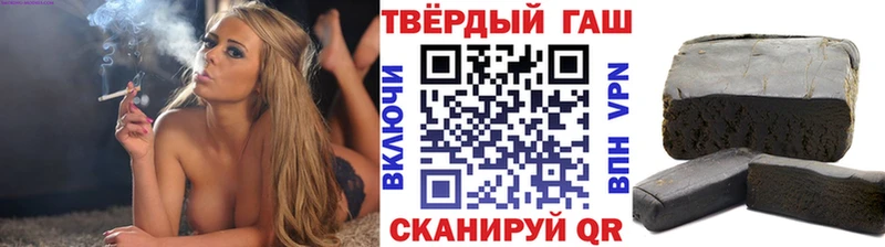 ГАШИШ хэш Клин