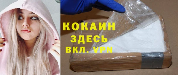 первитин Волоколамск