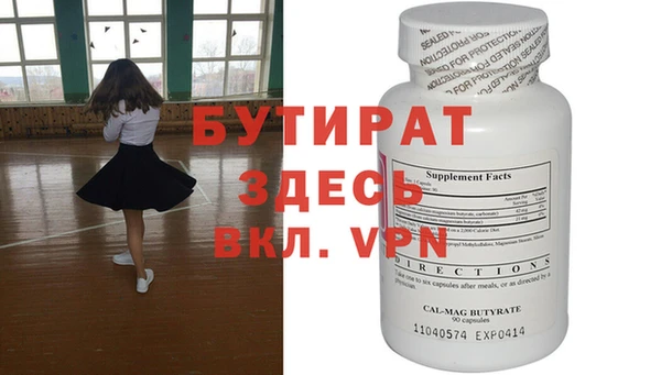 меф Верхнеуральск