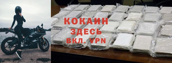 меф Верхнеуральск