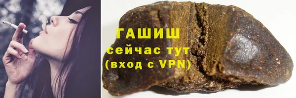 первитин Волоколамск