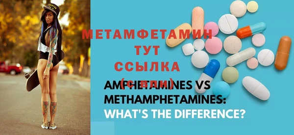 меф Верхнеуральск