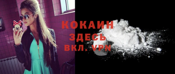 эйфоретик Тобольск