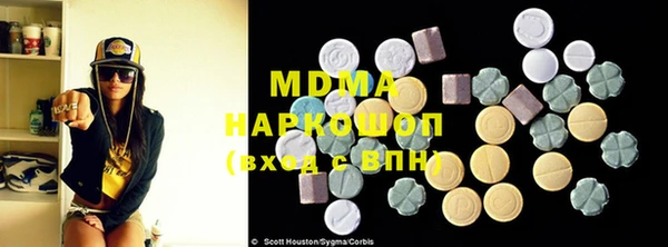 первитин Волоколамск