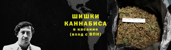 альфа пвп VHQ Володарск