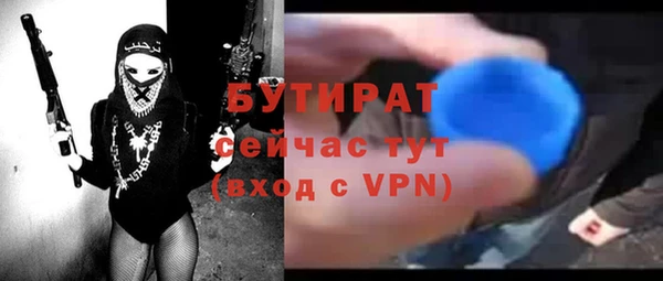 меф Верхний Тагил