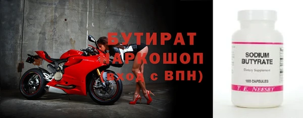 меф Верхний Тагил