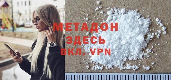 меф Верхний Тагил