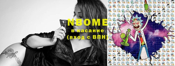 меф Верхний Тагил