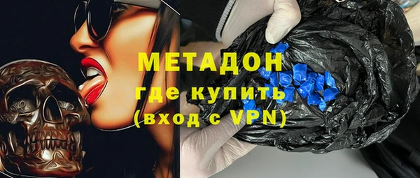 гашишное масло Тихвин