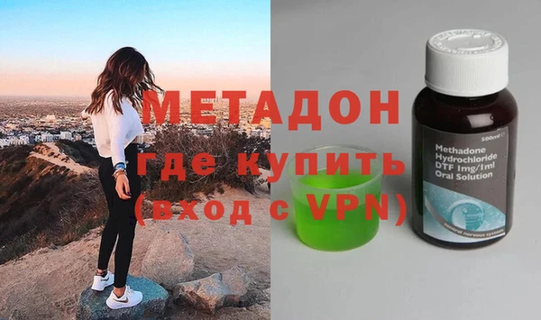 альфа пвп VHQ Володарск