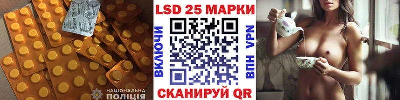 ЛСД экстази кислота  Клин 