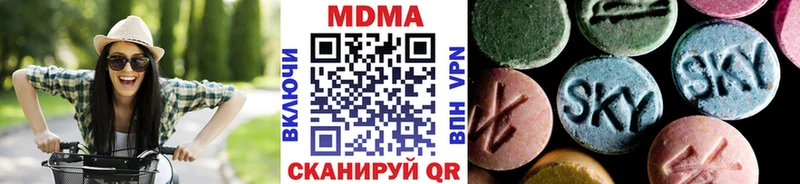 MDMA crystal  Клин 