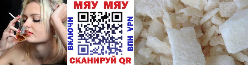 купить наркотики сайты Клин Мефедрон кристаллы