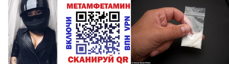 сколько стоит  Клин  Первитин винт 