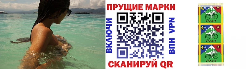 купить наркотики сайты  Клин  Марки N-bome 1,8мг 